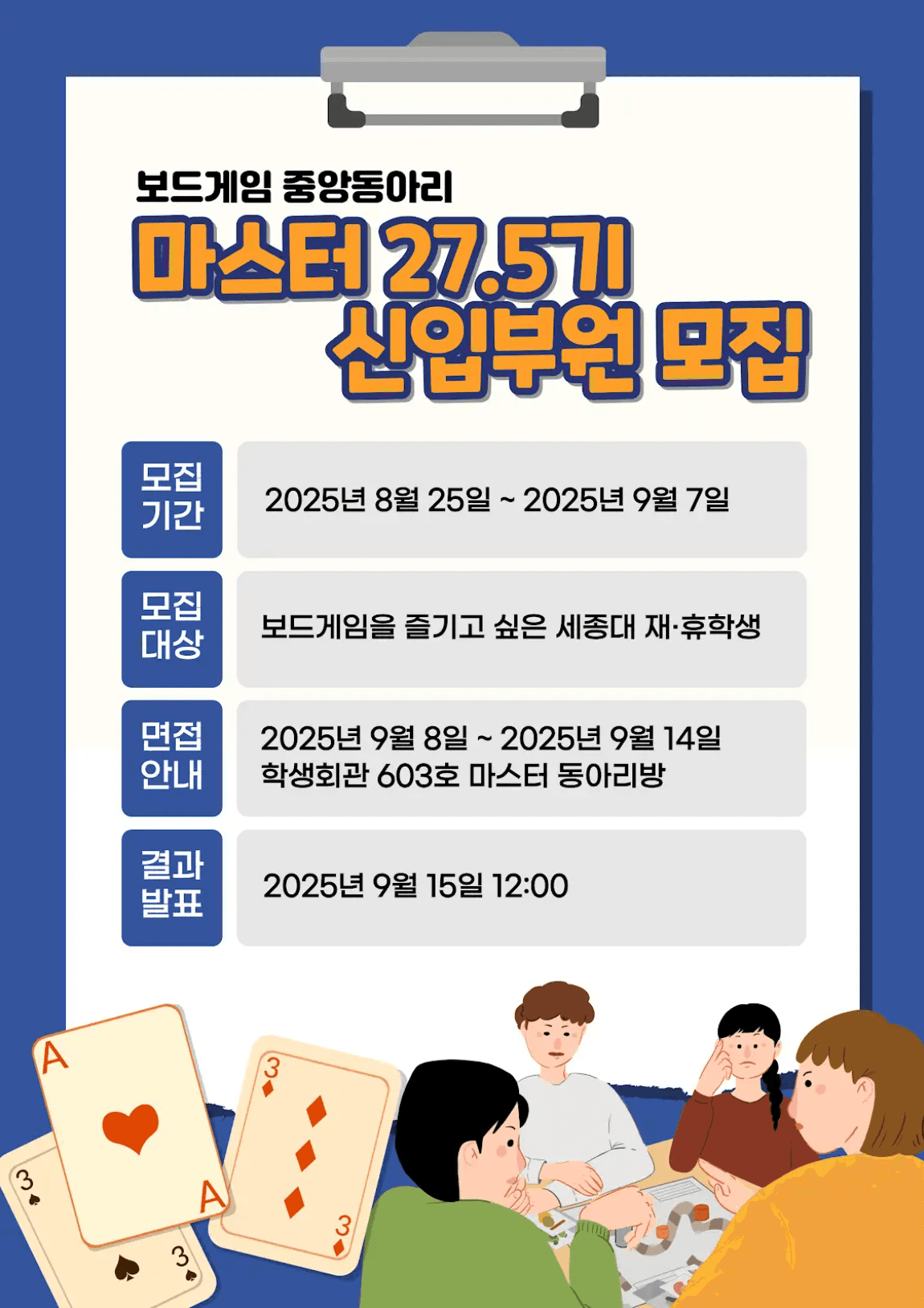 동아리 이미지