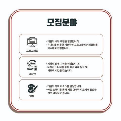동아리 이미지