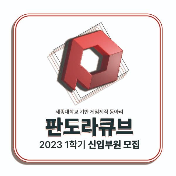 동아리 이미지