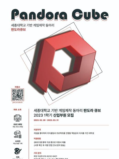 동아리 이미지