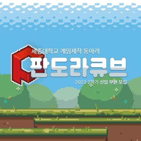 동아리 이미지