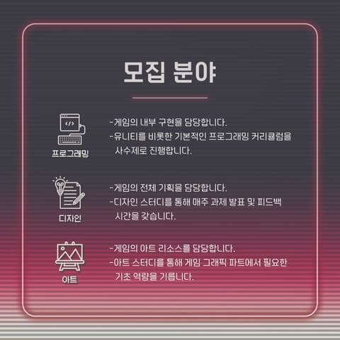 동아리 이미지