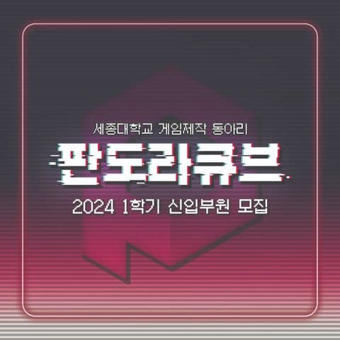 동아리 이미지