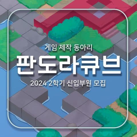동아리 이미지