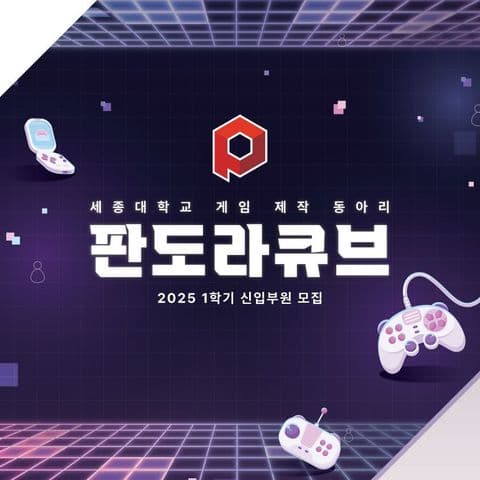 동아리 이미지
