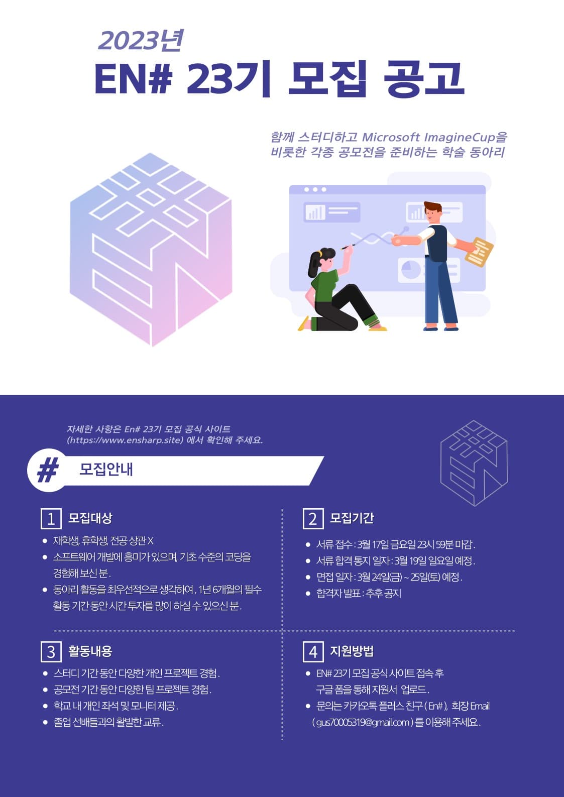 동아리 이미지