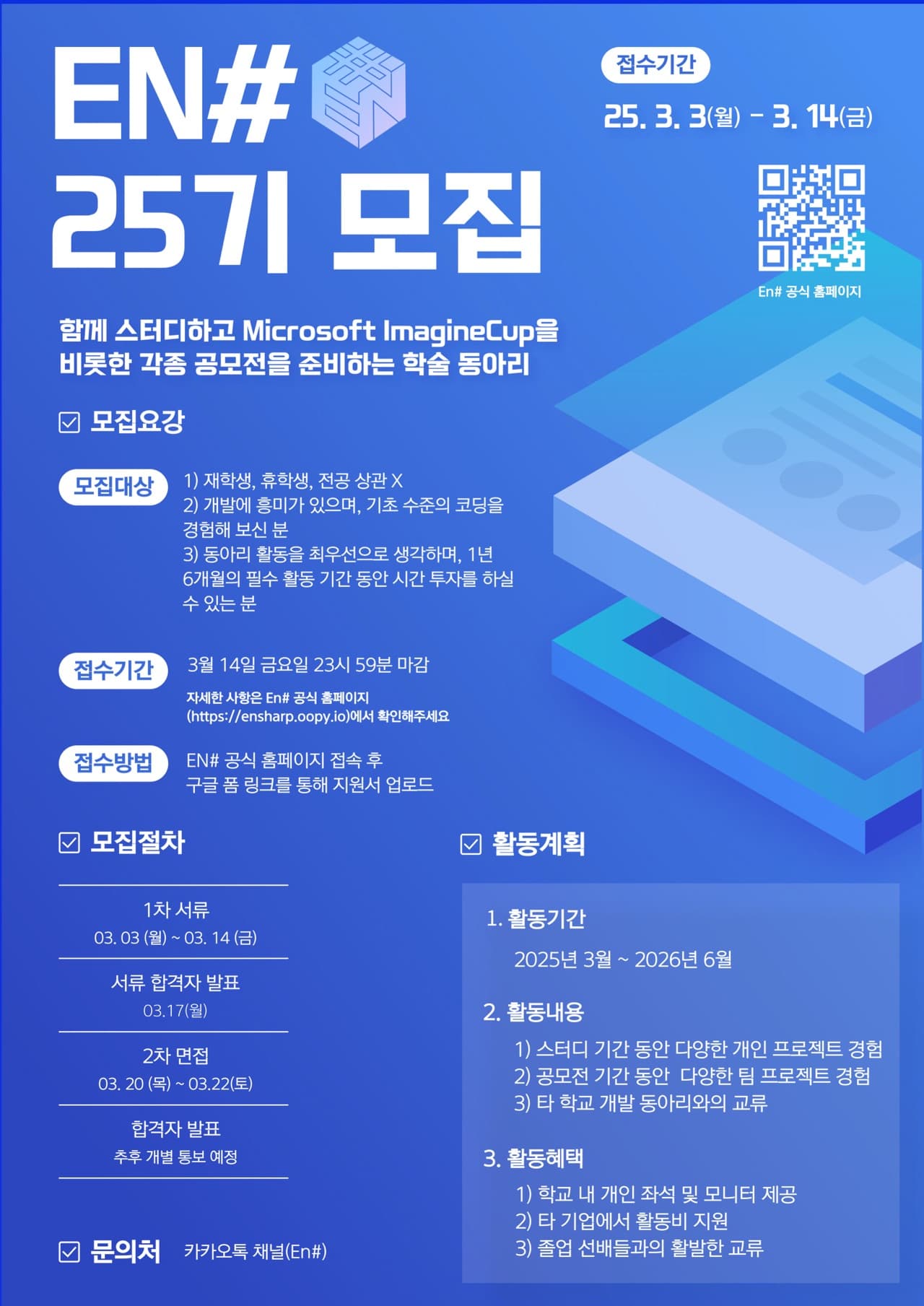 동아리 이미지