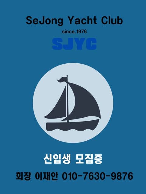 동아리 이미지