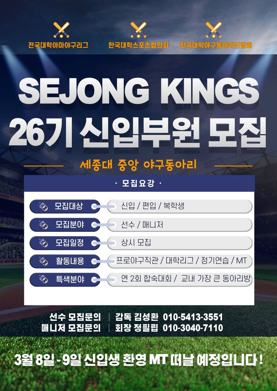 동아리 이미지