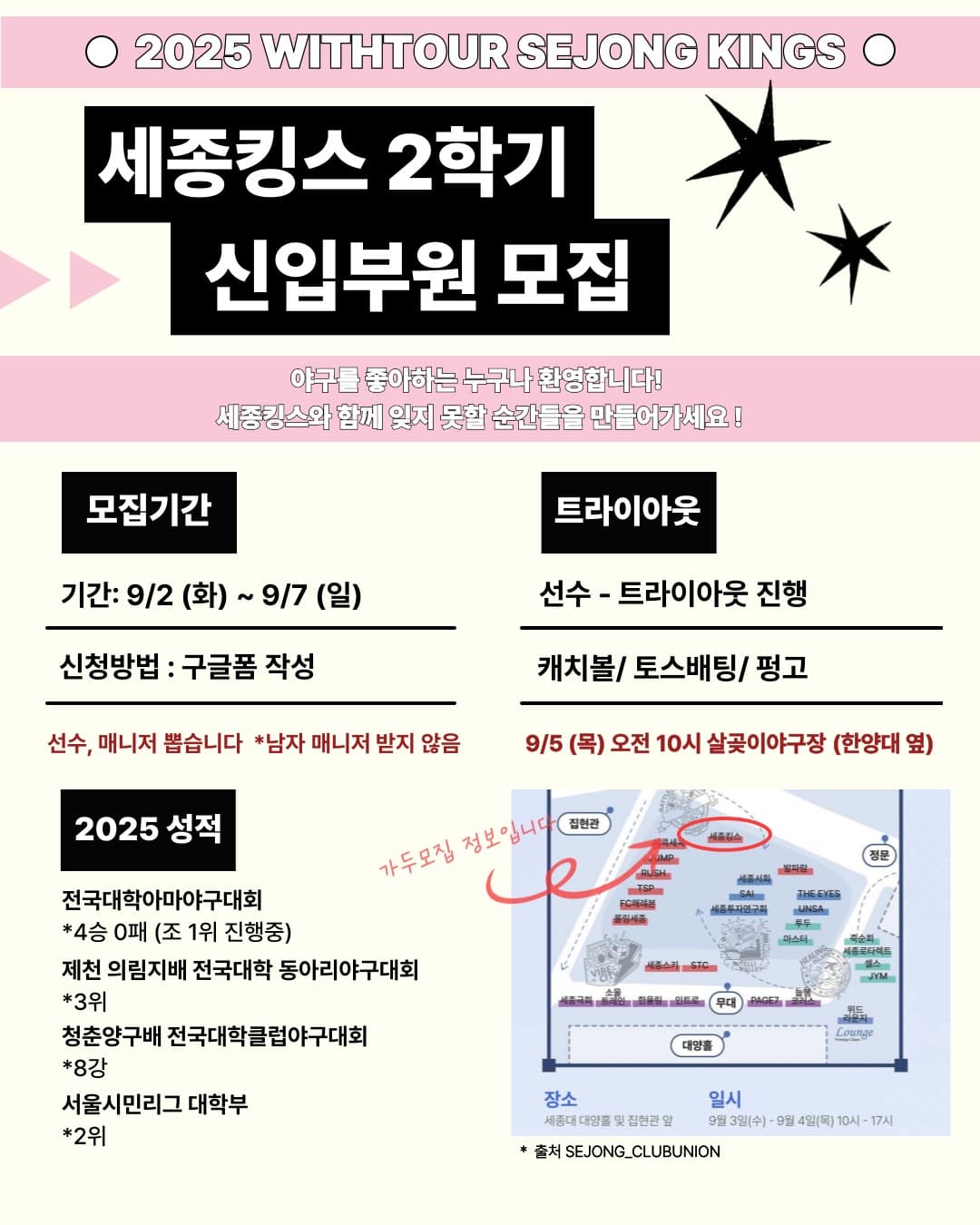 동아리 이미지