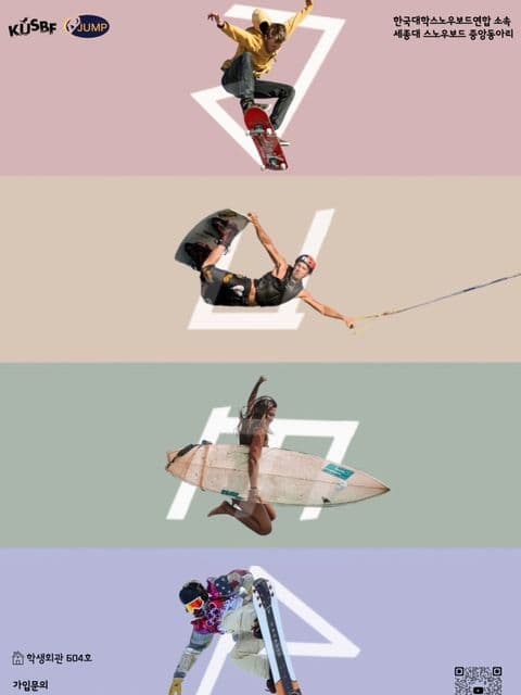 동아리 이미지