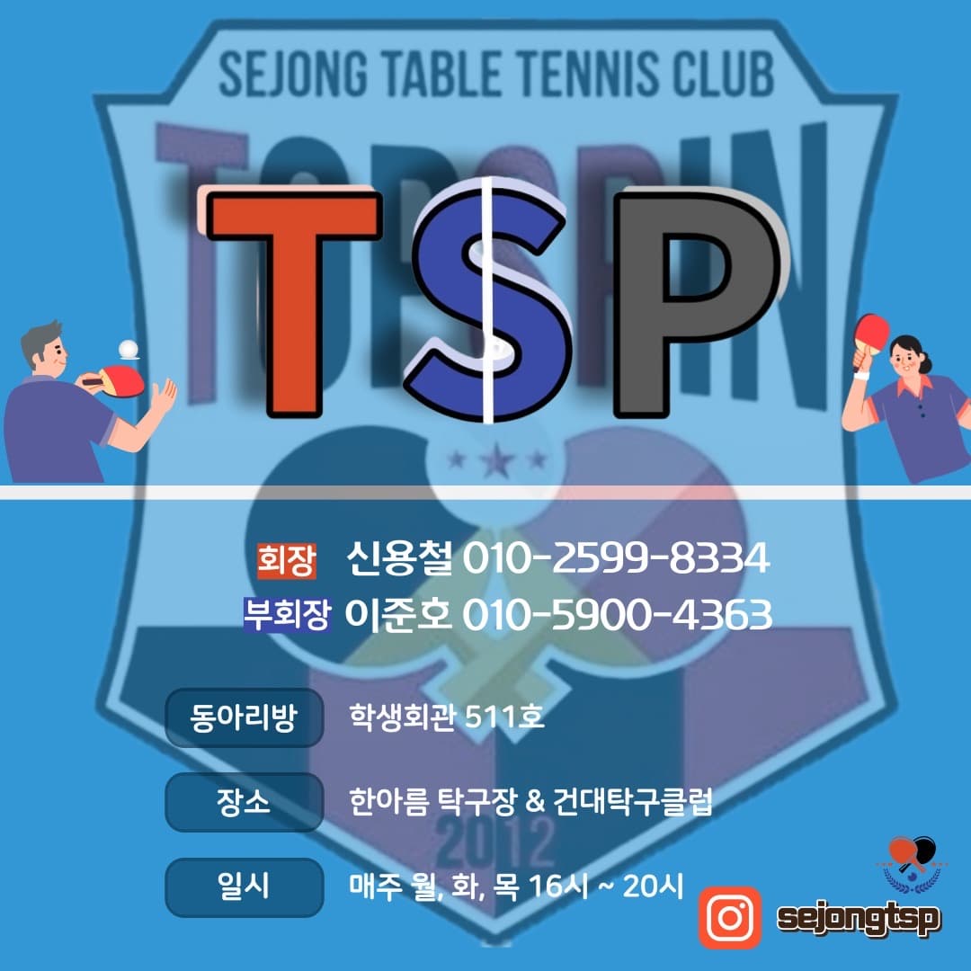 동아리 이미지