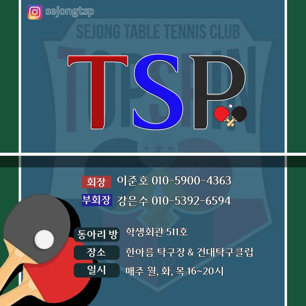 동아리 이미지