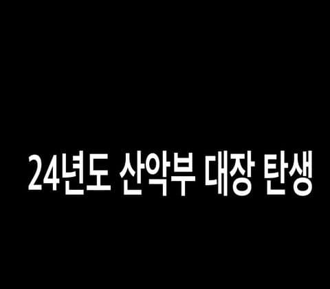 동아리 이미지