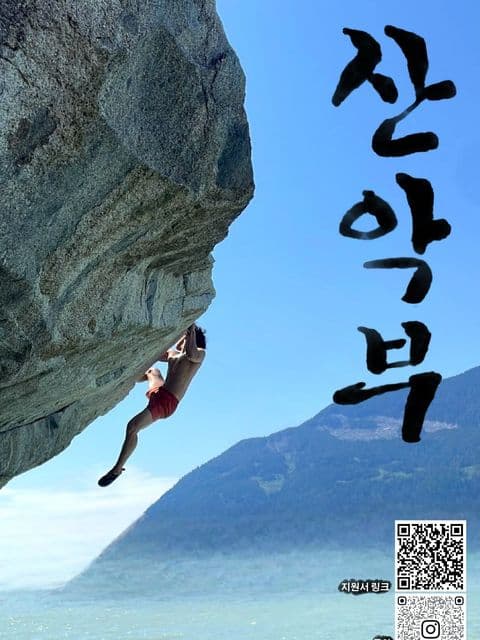 동아리 이미지