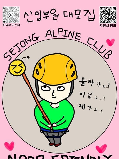 동아리 이미지
