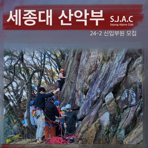 동아리 이미지