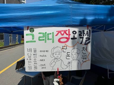 동아리 이미지