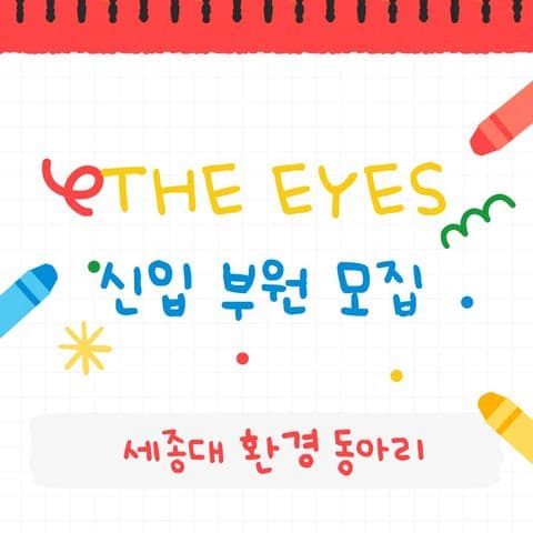 동아리 이미지