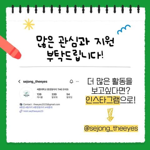 동아리 이미지