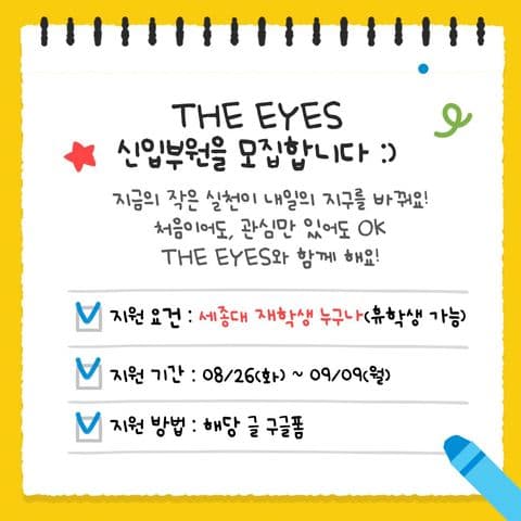 동아리 이미지