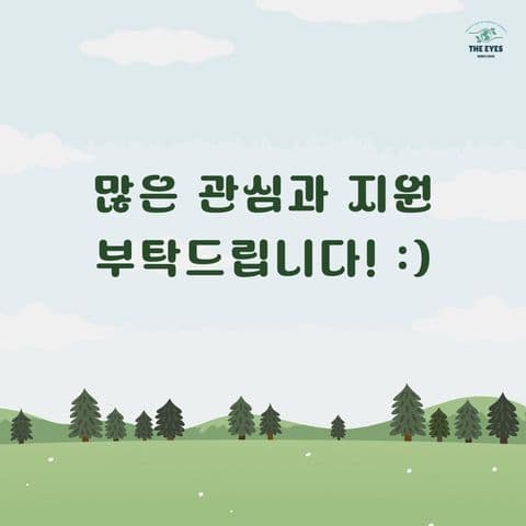 동아리 이미지