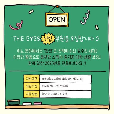 동아리 이미지