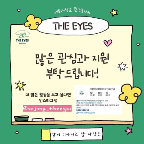 동아리 이미지