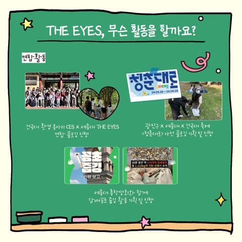 동아리 이미지