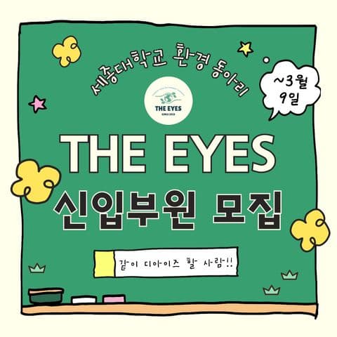 동아리 이미지