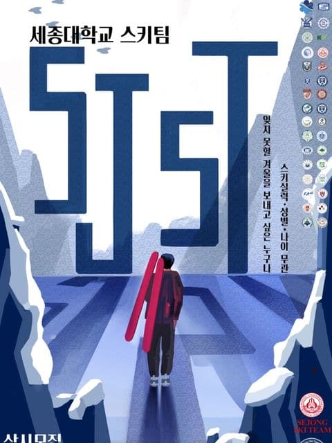 동아리 이미지