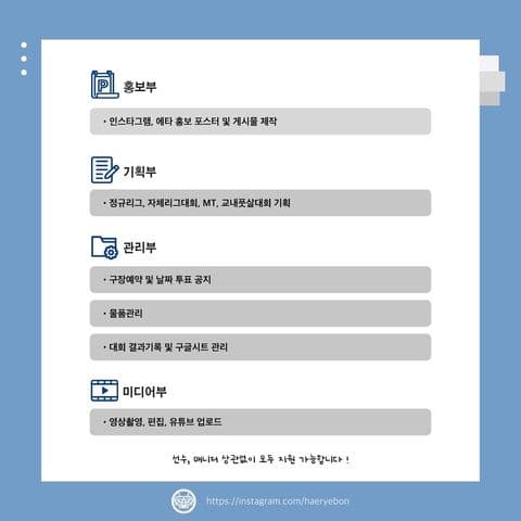 동아리 이미지