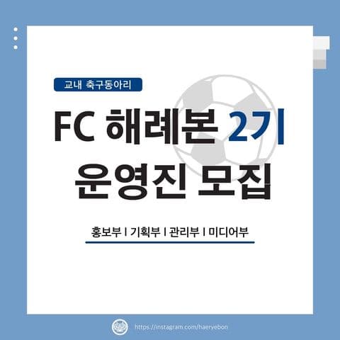 동아리 이미지