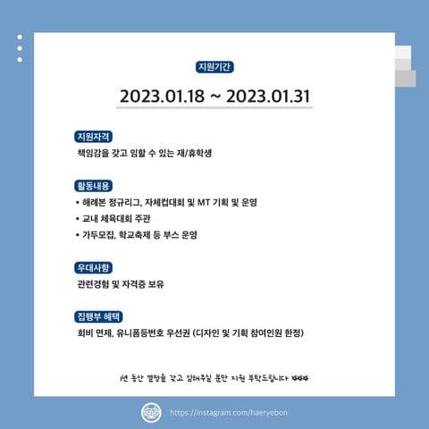 동아리 이미지
