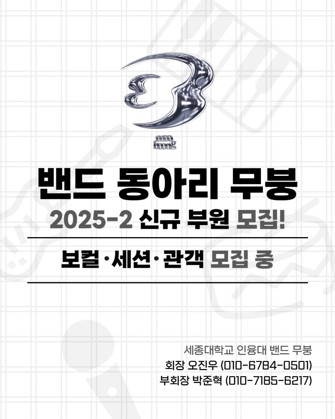 동아리 이미지