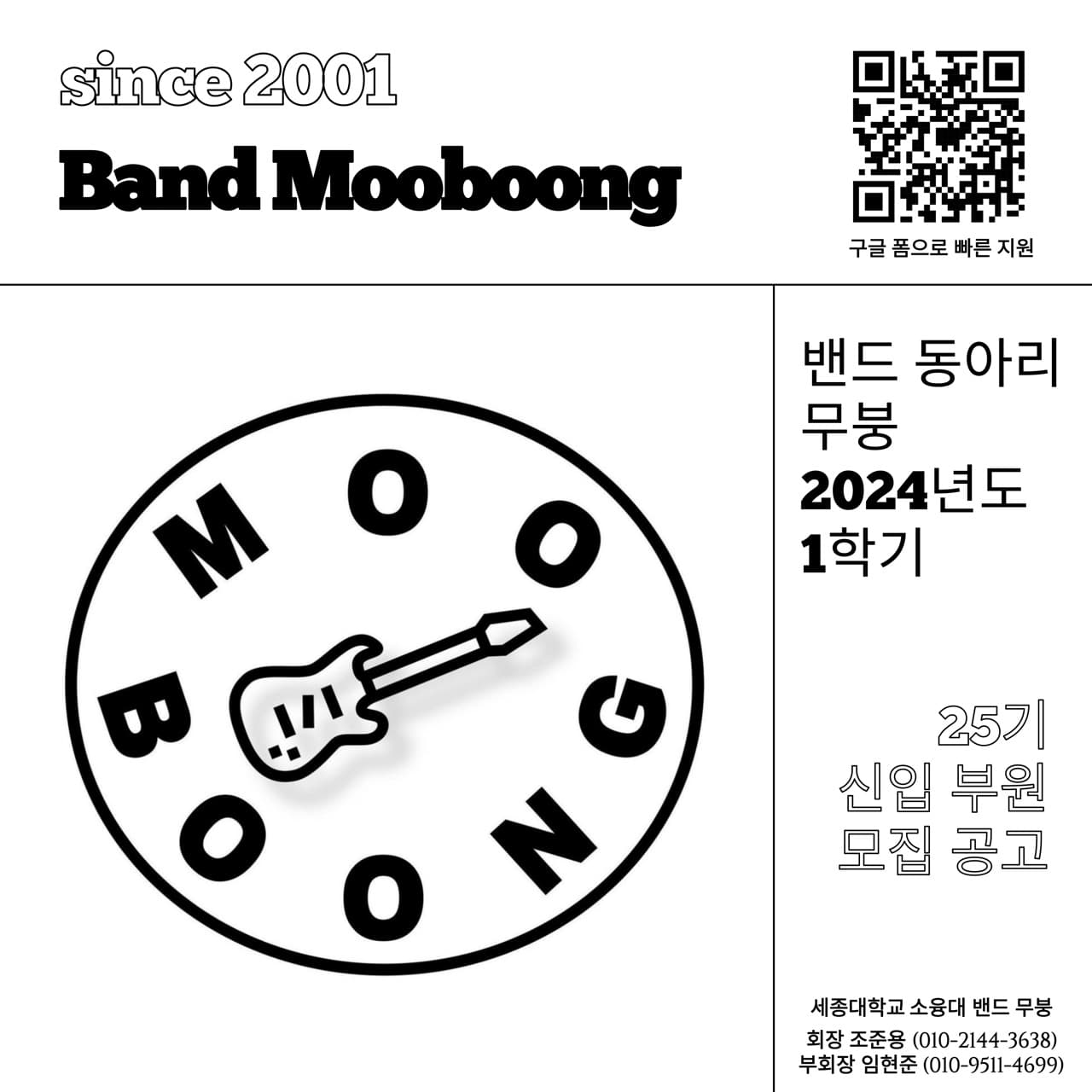 동아리 이미지
