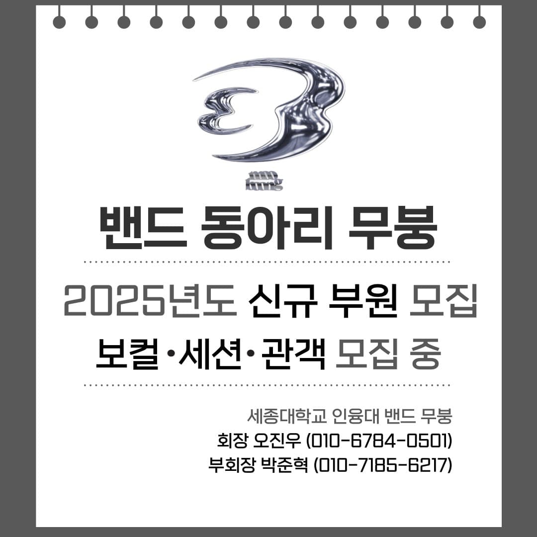 동아리 이미지